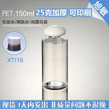 Talpa 150ML 200vnt / lot PET butelis įstrižai balti grybų dangteliai, įdaryti plastikinio butelio viduje kosmetikos buteliai, pakuotė
